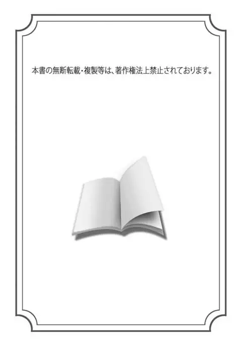 Boku no Ojou-sama Innyu Maid Yashiki