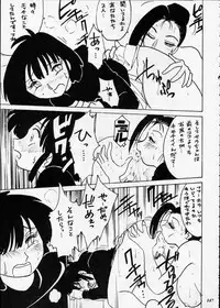 [Metal] Misty Moon Metropolis XII