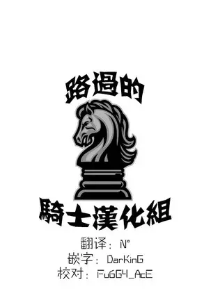 Hayami-san wa Me ga Mienai