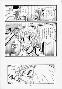 (C58) [Sairo Shuppan (Various)] 1P'S SIDE-A (One Piece)