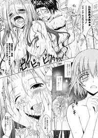 [TANA] Kimi no Hitomi ni Koishiteru -Shokai Genteiban-