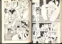 [Kono Donto] Dorei Senshi Maya / Slave Warrior Maya Vol.2