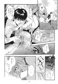 [STUDIO BIG-X (Arino Hiroshi)] ALICE Joukan (Original)