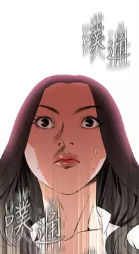 Take a Peek 偷窥 Ch.39~60 [Chinese]中文