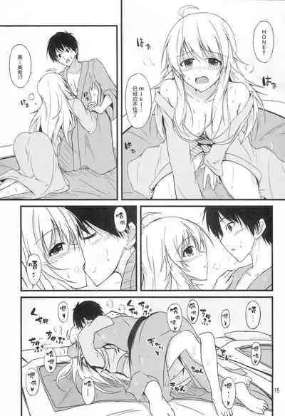 Miki to Honey no DeepLove