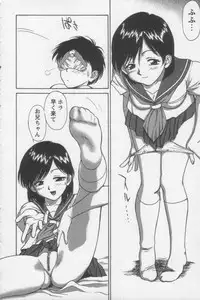 [ZOL] Tsunagaritaino