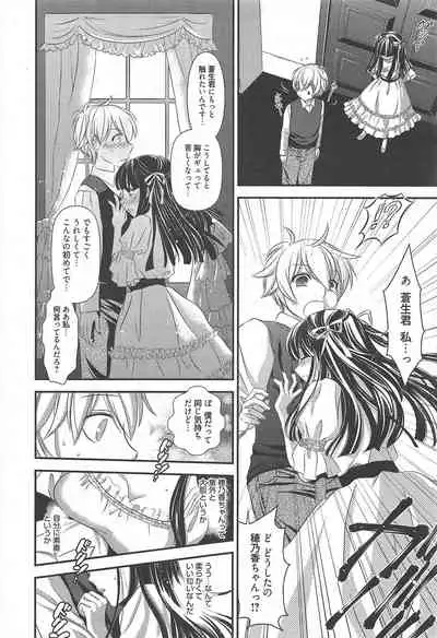 Manga Bangaichi 2010-10