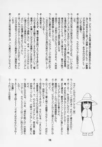 (C68) [Shinohara Heavy Industry (Various)] Negina. 6 (Mahou Sensei Negima!)