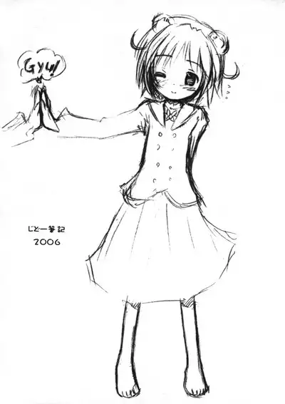 Yappari Yararete Mirlo