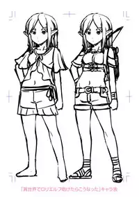 [Noise] Oppai, Futomomo, Sokoni Short Pants + DLsite Gentei Tokuten [Digital]