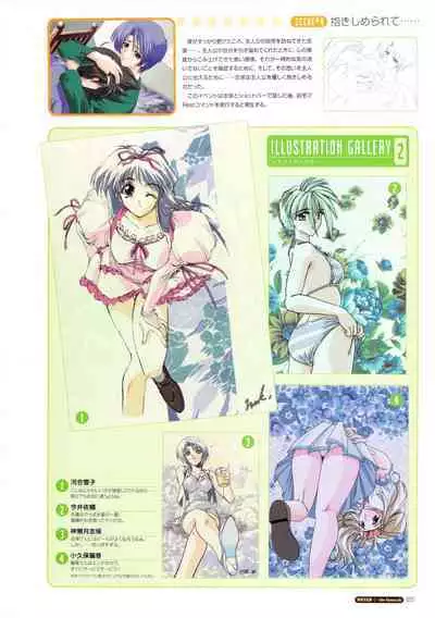 Pia Carrot e Youkoso!! Visual Fan Book