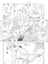 (C62) [Chuuka Mantou (Yagami Dai)] Mantou .21 (Slayers)