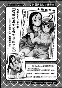 Action Pizazz DX 2013-11