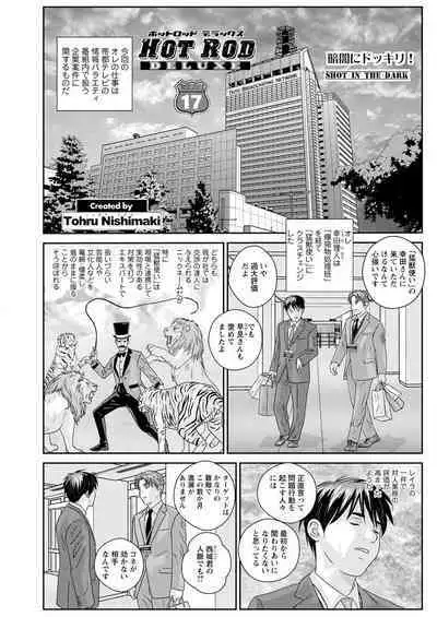 Action Pizazz 2022-10