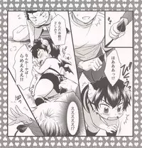 5 Goushitsu no Akuma-chans