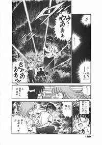 [Maakou] Chokotto Love