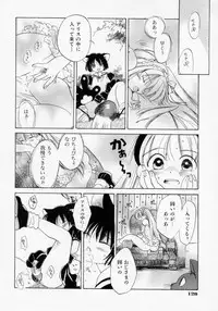 [Amanatsu Makoto] BOX