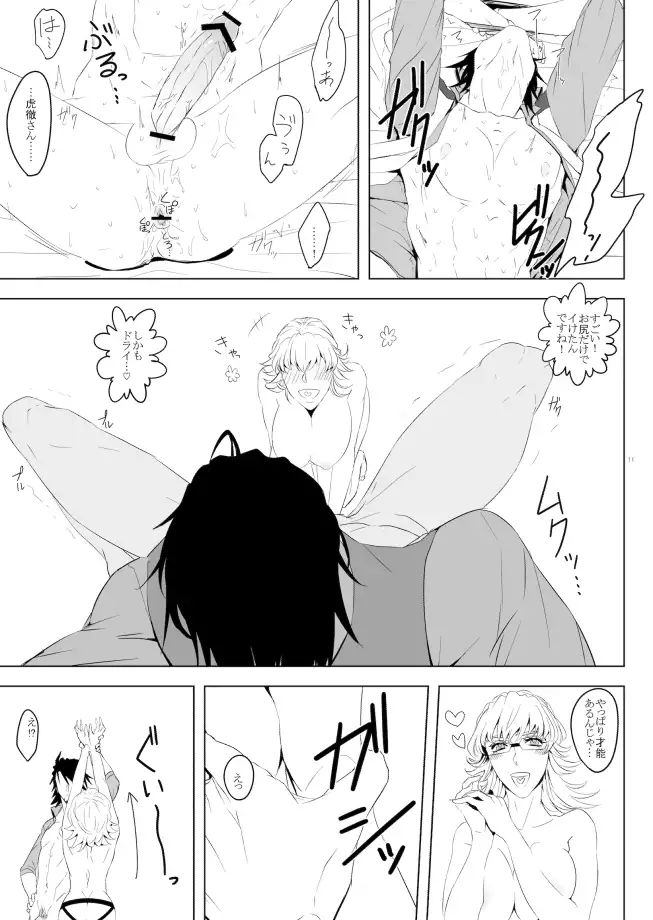 Research of Barnaby Brooks Jr.