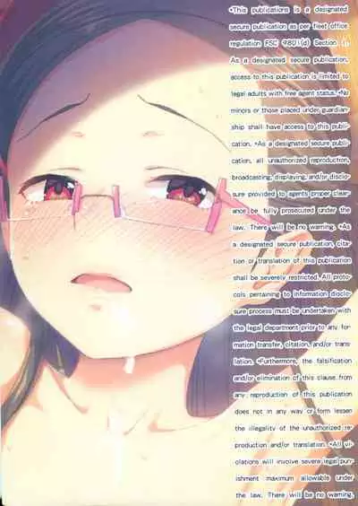 Bokutachi no Super App + ②