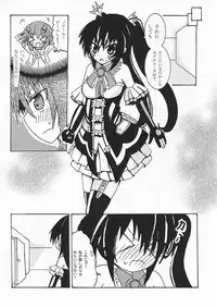 (C86) [Pincha (Radio)] Noire to Sono Ato (Hyperdimension Neptunia)