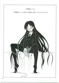 [AMBIVALENCE (Minazuki Tsuyuha)] Chihaya ga Yome sugite Komaru (THE IDOLM@STER)