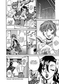 [Umetani Kenji] M no Higeki | The Tragedy of M [English] [Nemui]