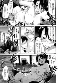 [Uchiuchi Keyaki] Renai jyoshi wa Mae sika Minai！