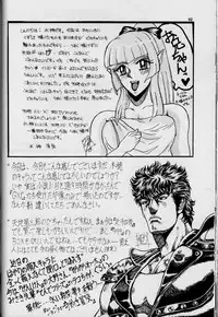 (C46) [Effecter (Genka Ichien, Yuuka Rei)] Tenchi Reijo (Tenchi Muyou! GXP)