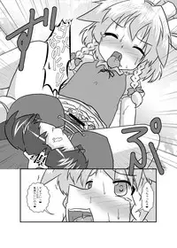 [Ameshoo (Mikaduki Neko)] Sakuya-San no Haeteru Nichijou (Touhou Project) [Digital]