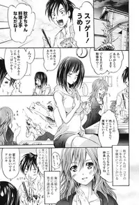 [Yokoyama Naoki] Wifes [Digital]