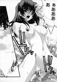 [AYUMU.M] DNA | Dark is the Night for All.