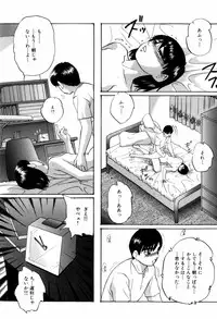 [Kazusa Shima] Aiyoku no Shiyaku