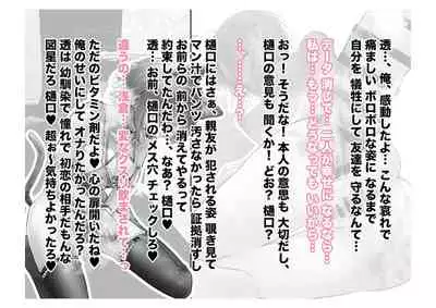 [Tsuchikuda Material]