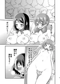 Hadaka de Gasshou Concert ♪― Hibike! Aegigoe no Melody ―