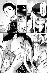 (C85) [infinity line (Misato Nana)] Shinrai Shiteru yo Shireikan (Kantai Collection -KanColle-)