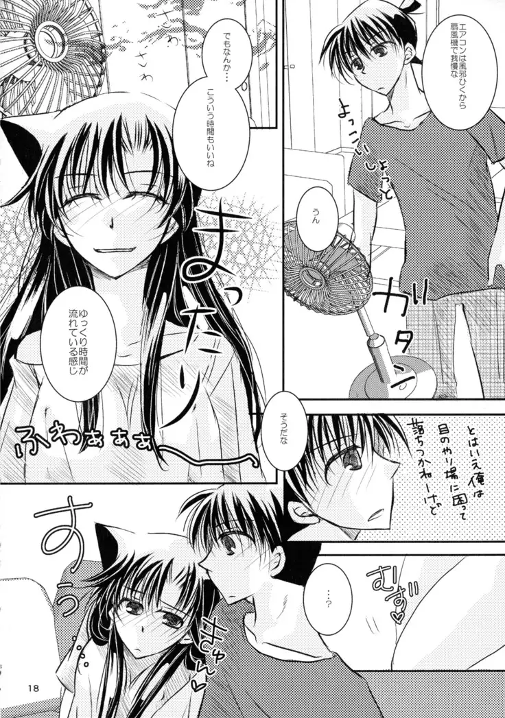 MACARON-CHOCOLAT-DOLCE