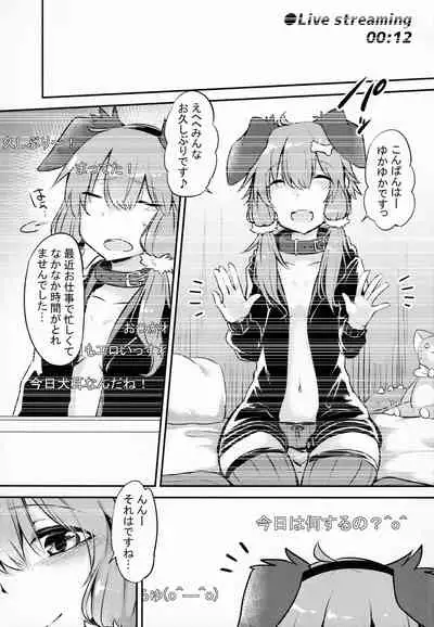 [Kaiten ParaDOGs (Minaga Tsukune)] *Yuka*² Channel Live streaming