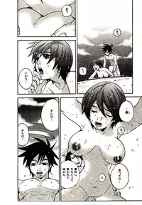 [PIRONTAN] Shucchou Boy Igari-kun - Igari the Delivery-Health Boy