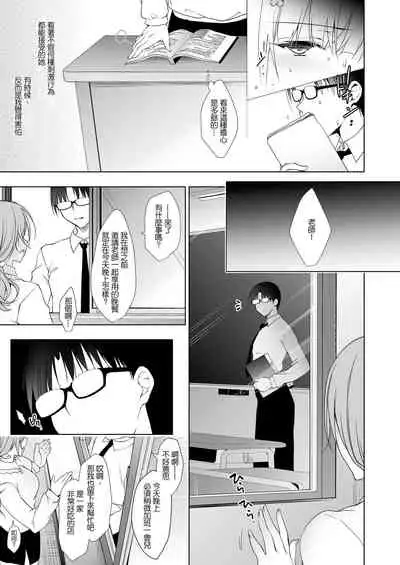 [Ninokoya (Ninoko)] Shoujo Kaishun 1~4 Soushuuhen [Chinese] [BW重嵌] [incomplete] [Digital]