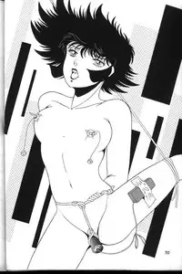 [Yumeya (Miwa Uduki )] Honey Mapple (Cutey Honey)