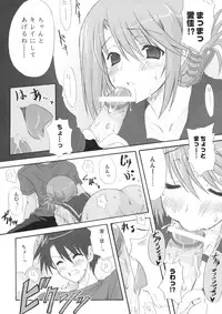 (C69) [INFINITY DRIVE (Kyougoku Shin)] Harmless sigh (ToHeart2)