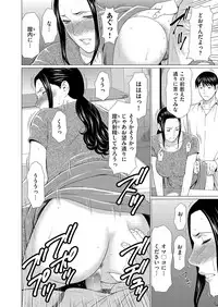 [Takasugi Kou] ALL NIGHT LONG 1-2