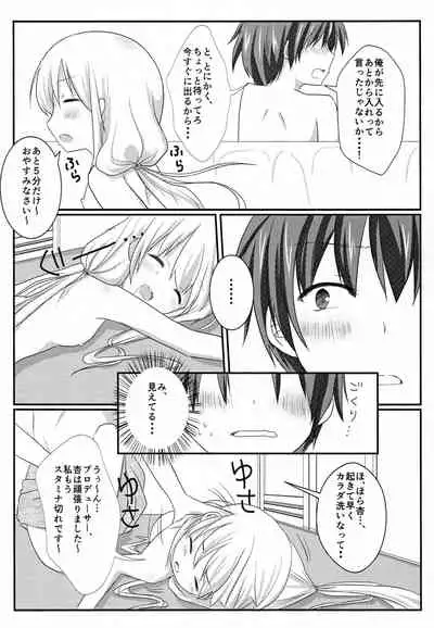 (C83) [Citrusweet. (Mochiduki Shion, Nisakura)] Happy Neet Days (THE IDOLM@STER CINDERELLA GIRLS)