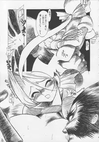 (C62) [Tsurikichi Doumei (Various)] Non Dema-R (Various)