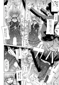 [Takashiro Go-ya] Shousui Awaremi!! Ch. 1-3