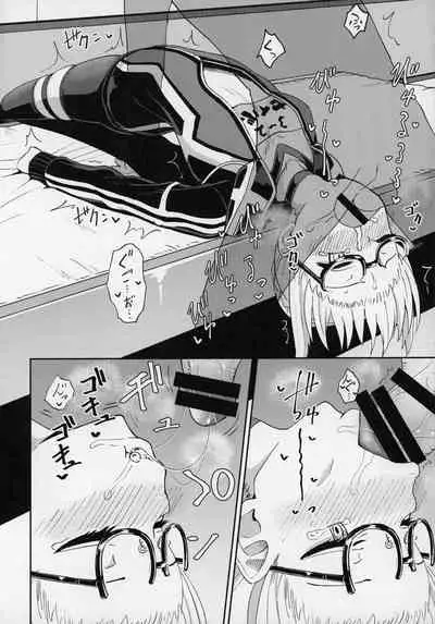 Ecchan to Icha Love Okuchi Ecchi!