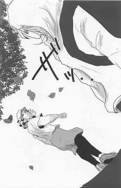 Kimi to Tayasuku Neru Koto