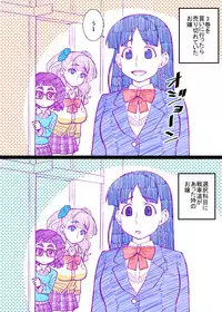 [TETRODOTOXIN (Nise Kurosaki)] Joshi Suieibu Shinyuu Buin Mechashiko Kangeikai (Oshiete Galko-chan!)