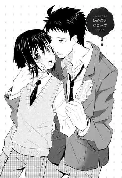 Otouto Jikake no Honey Trap - Lovely Younger Brother Honey Trap