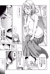 [Yabitsu Hiro] Kanojo wa , Boku no Tokusyuseiheki o Subete Uketometekureru.